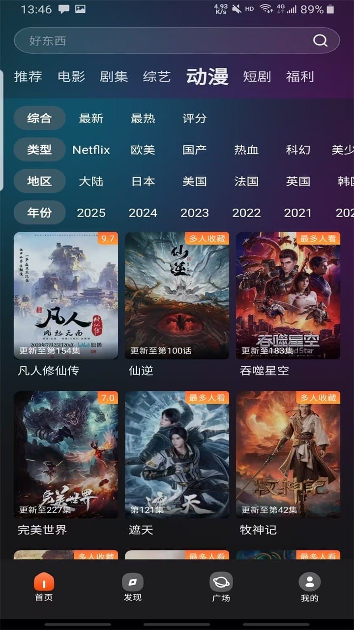 豚豚剧官网推荐