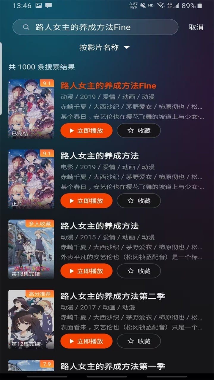 豚豚剧官网推荐