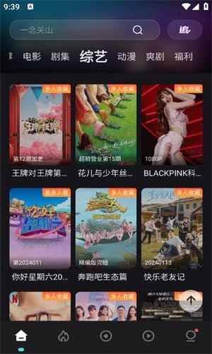 豚豚剧官方穿越新坑封面