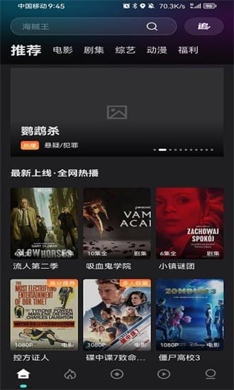 豚豚剧官方完结连刷封面
