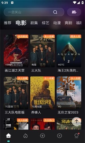 豚豚剧官方精选